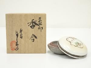 京焼　浅見与し三造　干支卯香合（共箱）